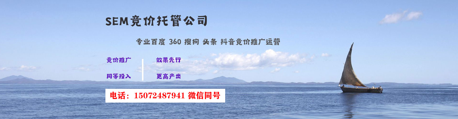 岳麓信息流广告