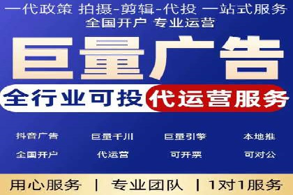 SEM竞价代运营助力企业高效拓展市场